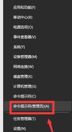 解决Win10删除文件权限问题的方法（简单有效的权限管理技巧帮助您轻松删除文件）