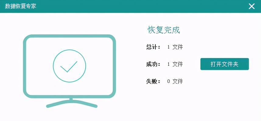 解决U盘内容无故消失的有效恢复方法（保护文件安全）