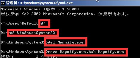 Win7强制恢复出厂设置（Win7强制恢复出厂设置）