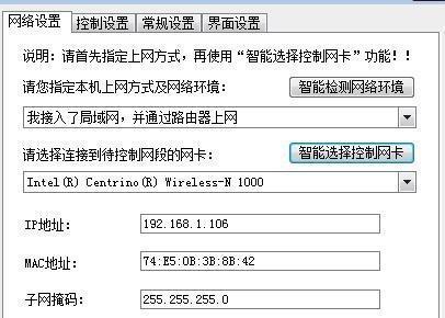 忘记tplogin密码怎么办（一步步教你如何重新设置tplogin密码）