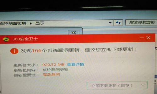 电脑硬盘不显示了的处理方法（快速解决电脑硬盘不显示的问题）