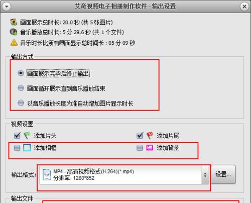 使用这些app，将你的相片合成成精彩视频（使用这些app）