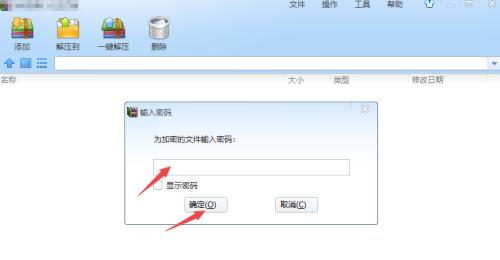 文件夹加密的常用方法及应用领域（保护私密数据）