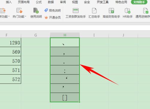 从零开始学习表格制作的方法（一步一步教你轻松掌握表格制作技巧）