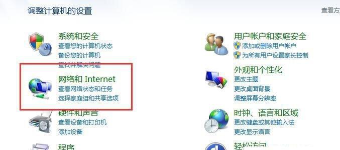 电脑无法连接网络的常见问题及解决方法（从故障排查到网络修复）