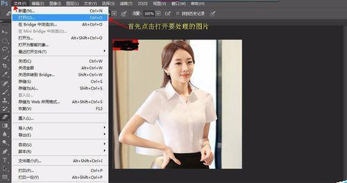 使用Photoshop进行抠图并合成照片的实用教程