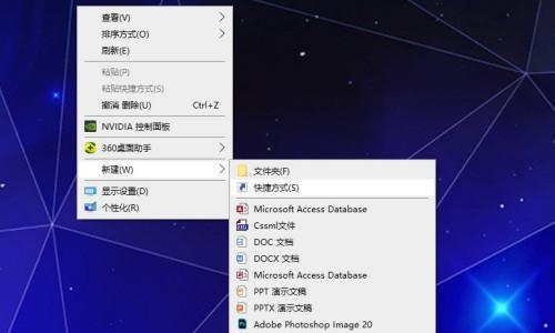 如何设置台式电脑自动关机（简单教程帮助您轻松设置电脑自动关机）