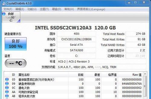 固态硬盘无法读取修复方法（解决固态硬盘读不出来的常见问题及操作指南）