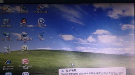 解决显示器黑屏的实用技巧（掌握关键技能）