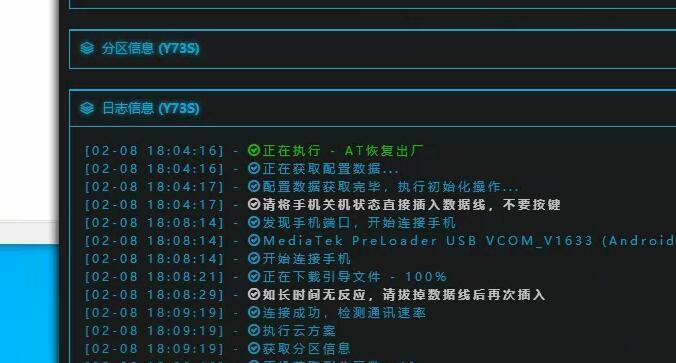 OPPO手机格式化恢复数据方法大揭秘（一键恢复数据）
