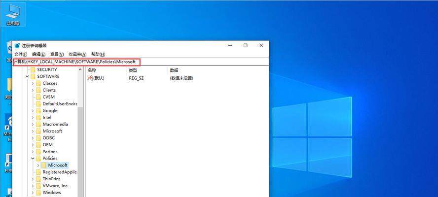 电脑注册表调出教程（轻松学会如何调出电脑注册表）
