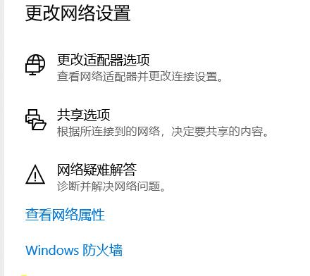 解决笔记本连接WiFi显示红叉的方法（轻松解决笔记本无法连接WiFi的问题）