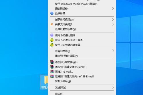 如何强制删除无法被删除的文件（掌握关键方法）