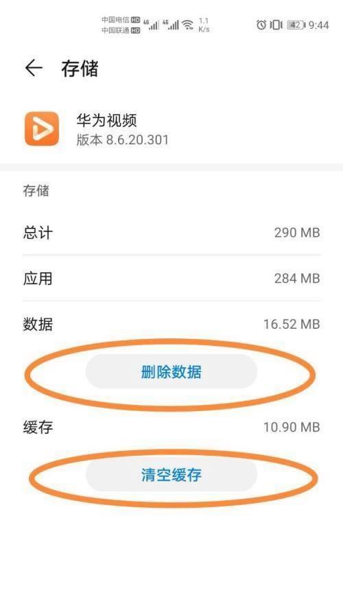最新照片恢复技巧，轻松找回已删除的珍贵回忆（清空最近删除照片？别担心）
