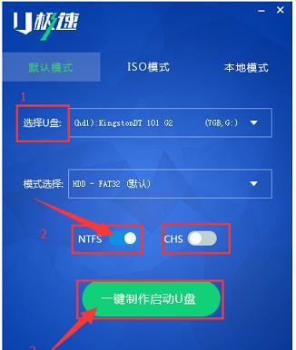 U盘修复大全（一步步教你使用U盘修复方法）