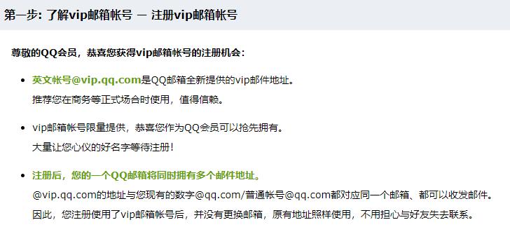 快速入门（轻松创建属于自己的账户）