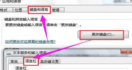 如何通过分享电脑打字最快的输入法提高打字速度（提高打字速度的技巧和建议）