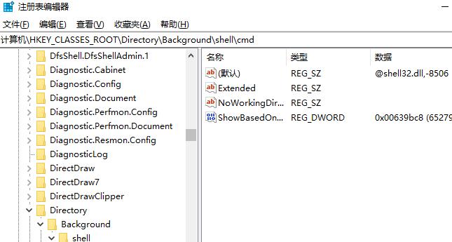 Windows注册表命令详解（使用命令打开和操作Windows注册表）