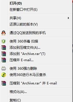 轻松清理C盘垃圾文件，让电脑重获新生（一键删除C盘垃圾文件）