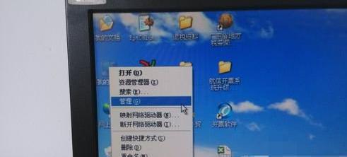 解决电脑没有网络适配器的技巧（如何应对电脑缺乏网络适配器的情况）