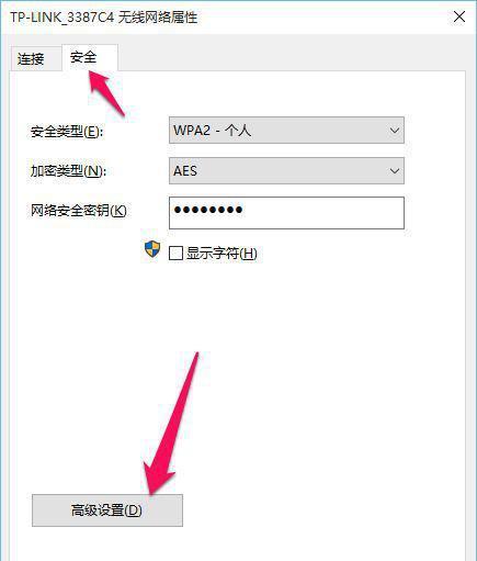 解决win10系统wifi能连上但不能上网的问题（探究背后的原因及解决方案）