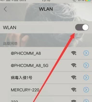 苹果手机突然连不上WiFi的原因（探究苹果手机无法连接WiFi的常见问题及解决方法）