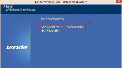 教你如何没有网络的情况下修复网卡驱动（以没网修复网卡驱动的详细步骤和方法）
