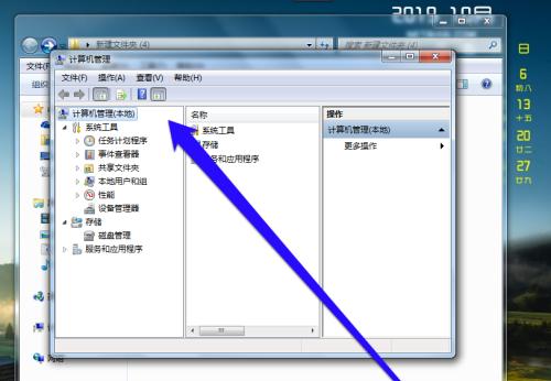 自己动手重装家用电脑系统，操作简单易上手（轻松学会家用电脑系统重装）