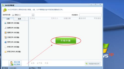 从备份到恢复（简单易行的方法让你轻松找回重要文件）