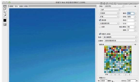新手必读（从零开始学习PS软件）