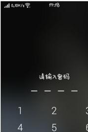 手机图案解锁方法大揭秘（从忘记密码到绕过安全措施）