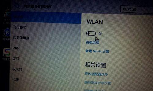 电脑无法连接WiFi修复方法大全（解决电脑无法连接WiFi的十五个实用技巧）