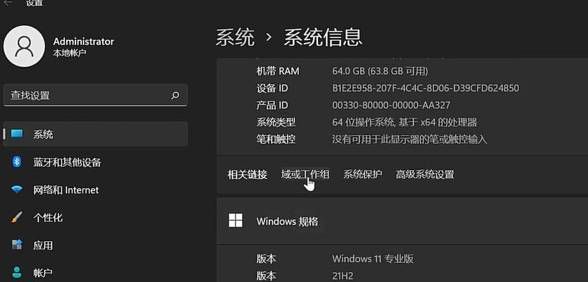 使用hosts文件添加IP和域名解析的步骤（简单易行的网络解析方法）