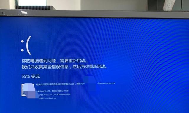 电脑蓝屏了怎么办（解决电脑蓝屏问题的有效方法）