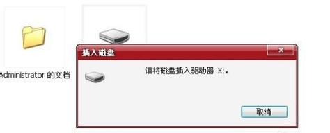 U盘损坏电脑无法识别的修复方法（解决U盘无法被电脑识别的实用技巧）