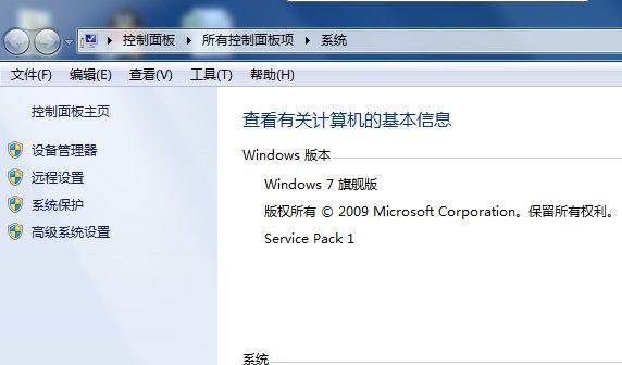 Win10系统备份及还原方法（一键备份）