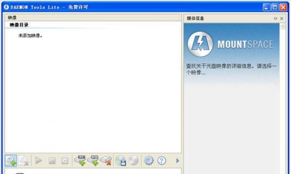 虚拟光驱软件推荐——让你的光驱再也不寂寞（一款好用虚拟光驱软件让你轻松解决光盘安装问题）