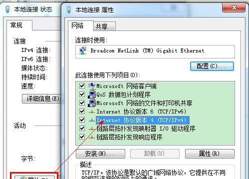 如何通过路由器无线连接网络（简单操作）