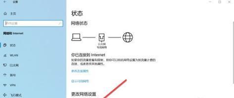 电脑利用手机网络上网的方法（解决电脑无网络的问题）