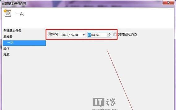 如何设置电脑每天定时关机（简单实用的电脑定时关机方法）