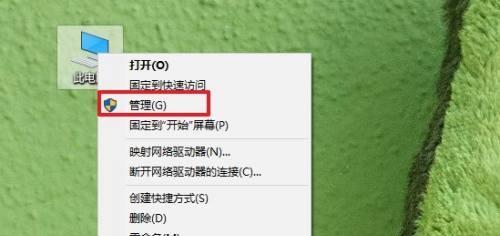 电脑重新做系统的详细流程（从备份到安装）