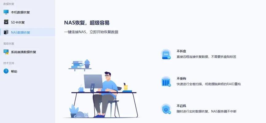 免费图片修复软件推荐（恢复照片清晰度）