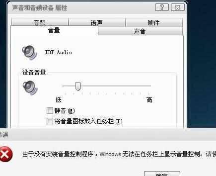 如何通过蓝牙适配器连接电脑（简单操作）