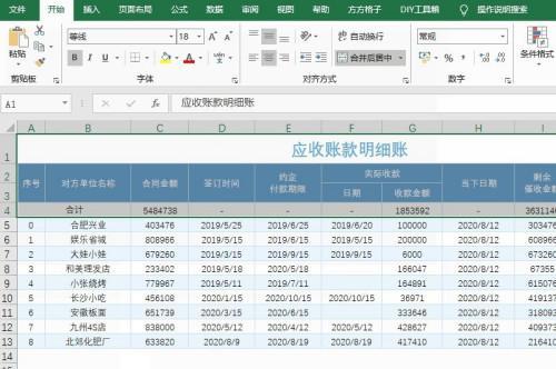 误删表格数据恢复办法大揭秘（教你轻松恢复被误删的重要表格数据）