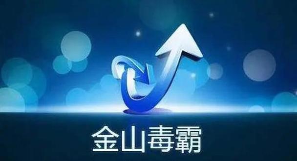 保护您的手机安全，推荐最强大的手机杀毒软件（保障您的手机免受病毒和恶意软件的侵害）