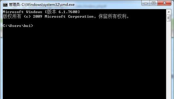掌握CMD强制删除桌面文件的方法（利用CMD命令快速删除桌面上的文件）