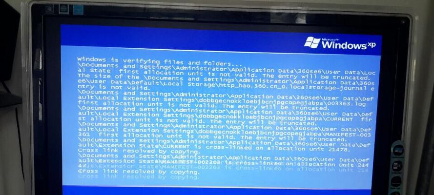 Windows电脑蓝屏修复指南（解决Windows电脑蓝屏的有效方法）