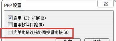 宽带错误720的最简单解决方法（详解宽带错误720的原因及解决步骤）