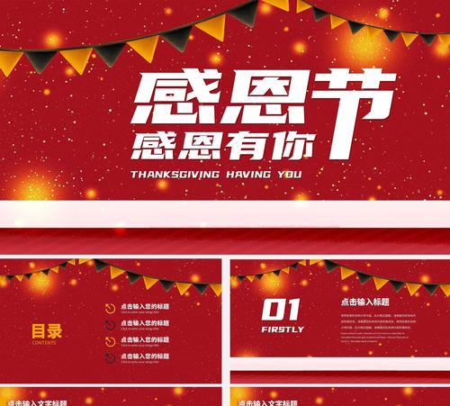 Win7C盘红色爆满解决方案（Win7C盘红色爆满处理技巧及实用工具推荐）