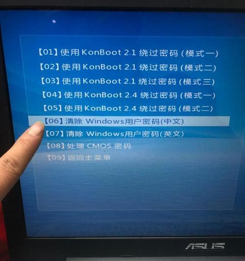 电脑忘记密码处理技巧（解决忘记电脑密码的实用方法）